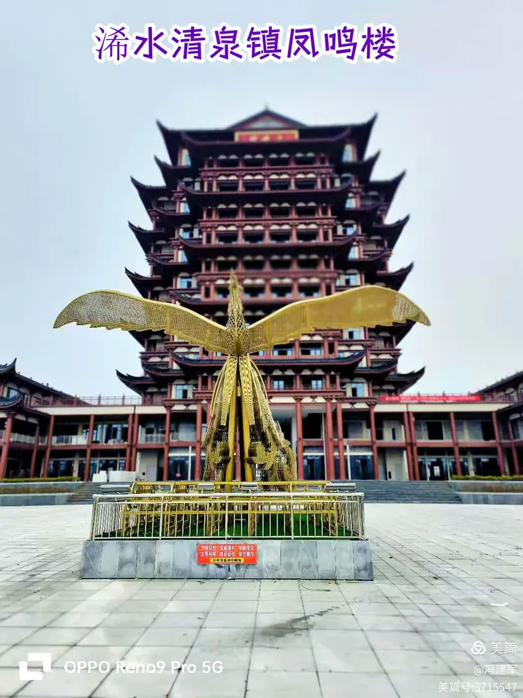 举杯饮清泉 相聚享清欢